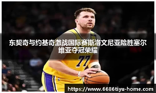 6686体育官网
