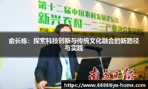 6686体育
